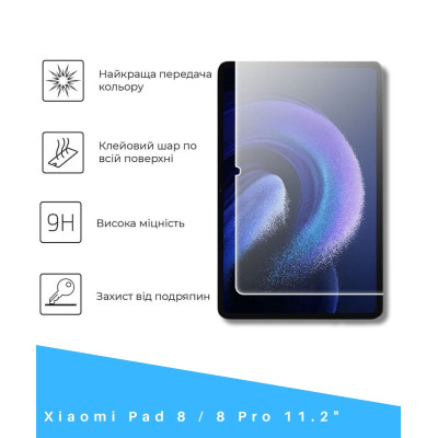 Стекло защитное BeCover Xiaomi Pad 8 / 8 Pro 11.2" Clear (714575) Винница - изображение 2