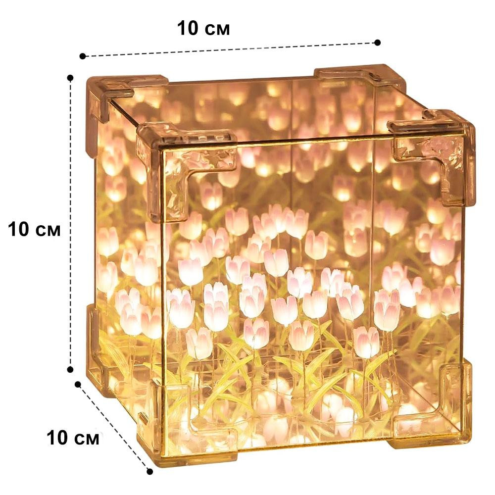 Ночник Бесконечные тюльпаны (10×10см, 20 тюльпанов), от батареек, Розовый / Набор Сделай сам Киев - изображение 9