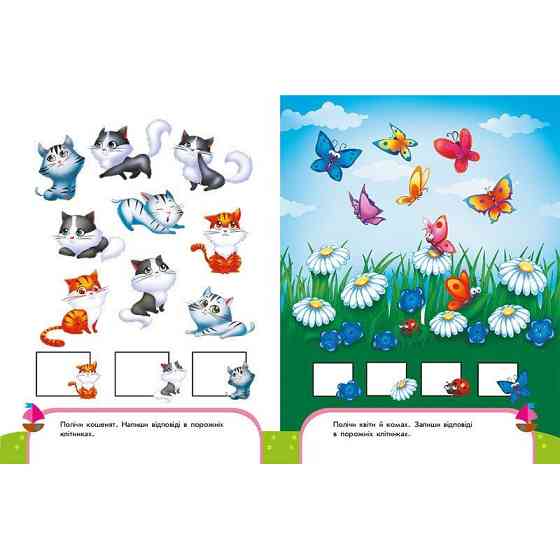 Тренажер дошкільний "Пиши-лічи" 1699005, 64 сторінки Вінниця