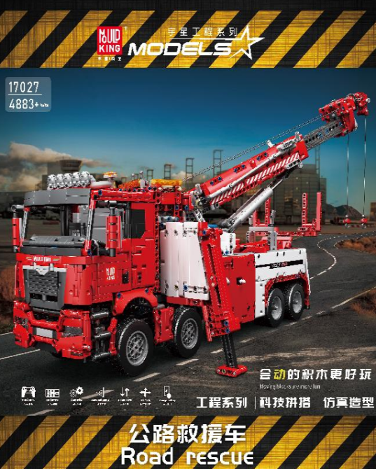 Конструктор детский.Эвакуатор-тягач с краном игровой на дистанционном управлении на 4883 детали, красный Каменец-Подольский - изображение 9