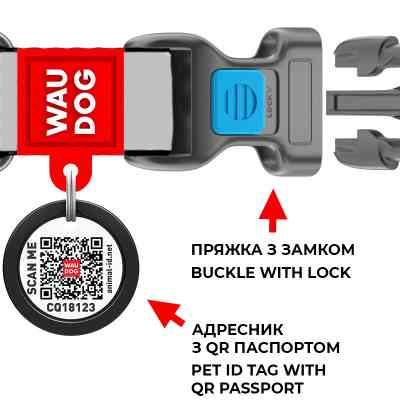 Шлей для собак WAUDOG Re-cotton с QR-паспортом L коричневая (03336) Винница