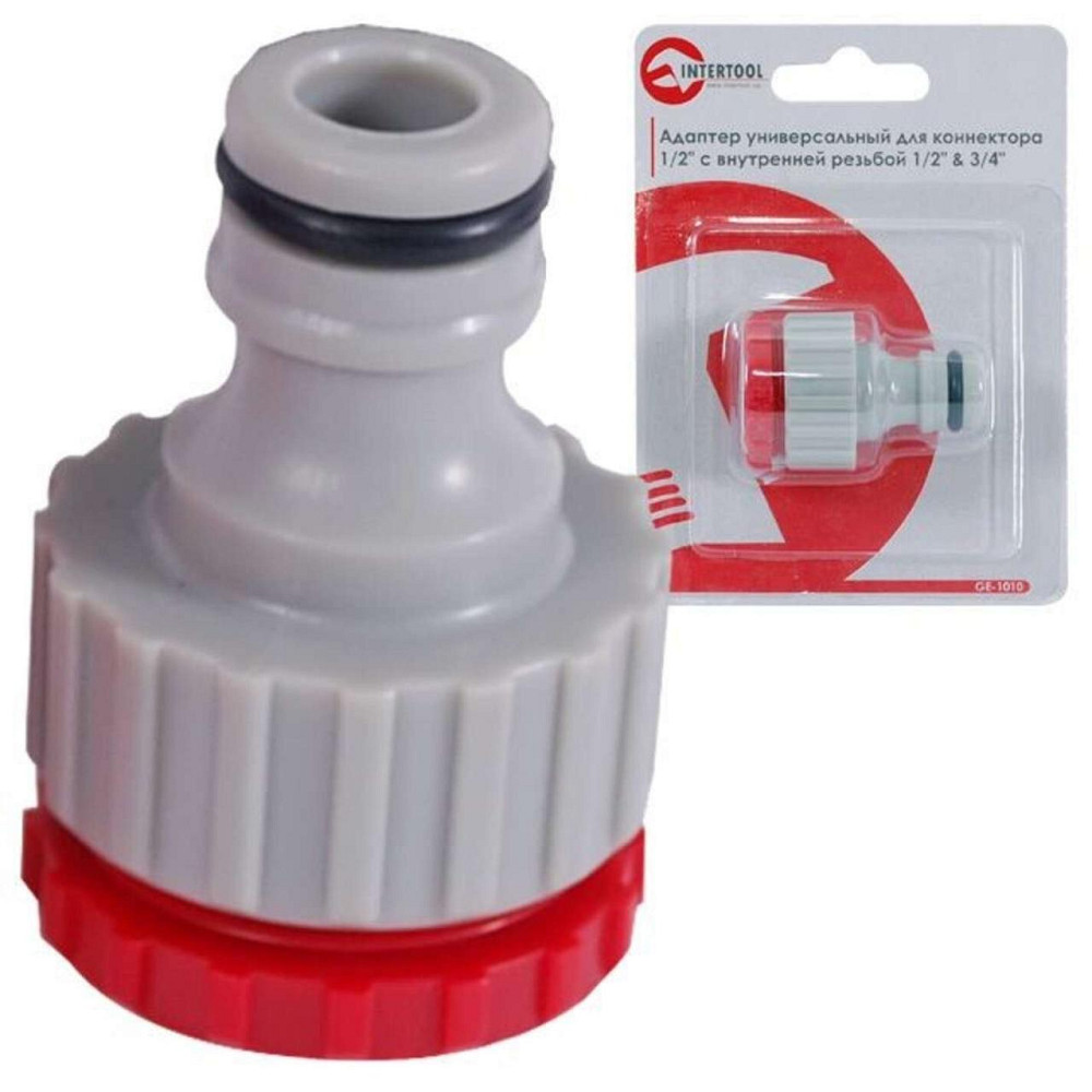 Адаптер універсальний для конектора 1/2 з внутрішнім різьбленням 1/2 і 3/4 Мукачево - фото 1