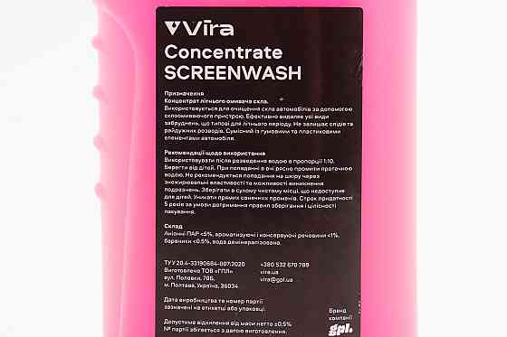 Рідина для очищення скла, концентрат 1:10 (ЛІТО) "Жуйка" 500ml Київ