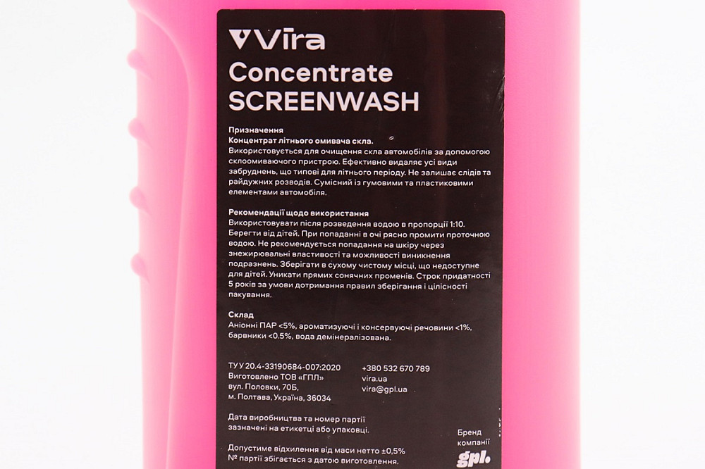 Рідина для очищення скла, концентрат 1:10 (ЛІТО) "Жуйка" 500ml Київ - фото 3
