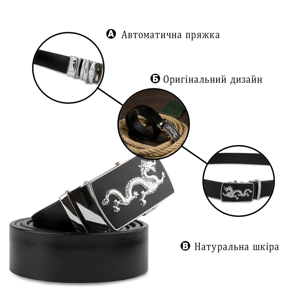 Ремінь чоловічий сріблястий дракон Чорний (Vintage) Київ - фото 8