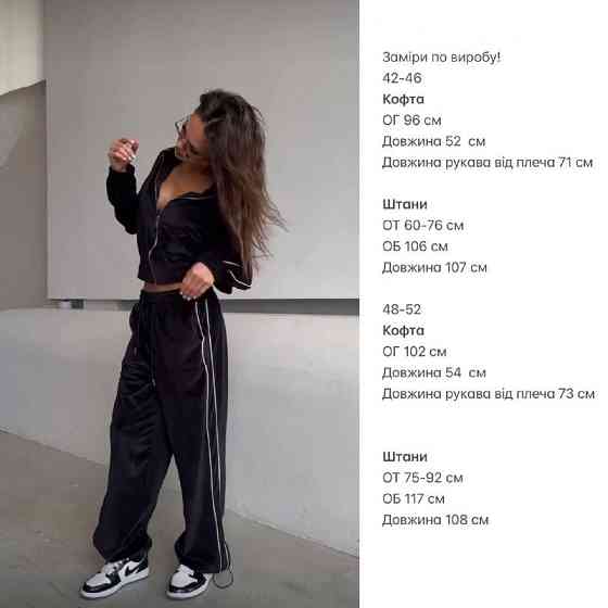 Велюровый спортивный женский костюм Зефирный 48/52 Харьков