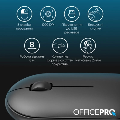Мышка OfficePro M185B Silent Click Wireless Black (M185B) Винница - изображение 4