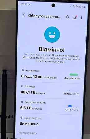 Смартфон Samsung Galaxy S23 Ultra 12/512Gb. DS. Харків