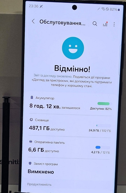 Смартфон Samsung Galaxy S23 Ultra 12/512Gb. DS. Харків - фото 2