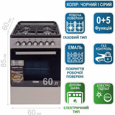 Плита PRIME Technics PSE 641212 B Вінниця - фото 7