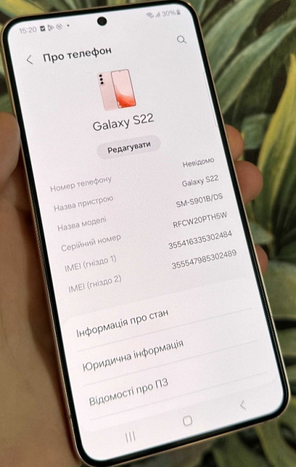 Смартфон Samsung S22 8/128Gb 901B /DS с полным комплектом. Киев - изображение 3
