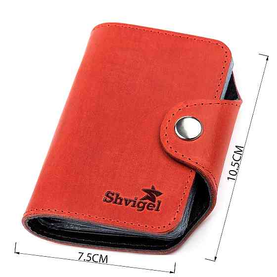 Візитниця вертикальна шкіряна Червона (SHVIGEL) Київ