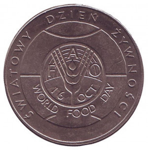 ФАО (FAO). Монета 50 злотих, 1981 рік, Польща. (В) Полтава - фото 1