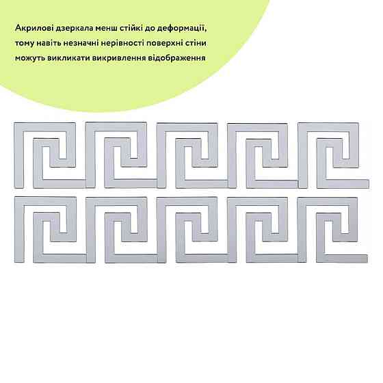 Зеркальный декор акриловый самоклеющийся серебро,10шт(D) SW-00002506 Днепр