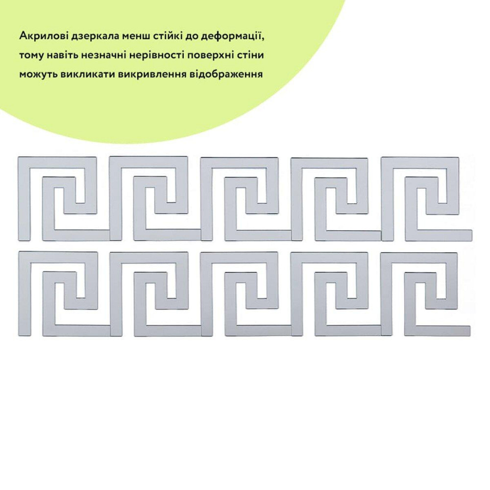 Зеркальный декор акриловый самоклеющийся серебро,10шт(D) SW-00002506 Днепр - изображение 2