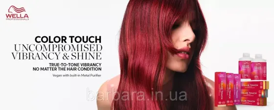 9/0 Краска для волос Wella Color Touch NEW-2024 Киев