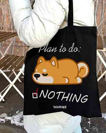 Екошопер BookOpt BK4061 Plan to do: NOTHING чорний Київ