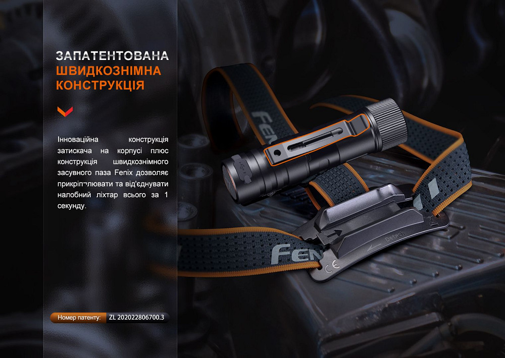 Ліхтар налобний Fenix HM71R Киев - изображение 13