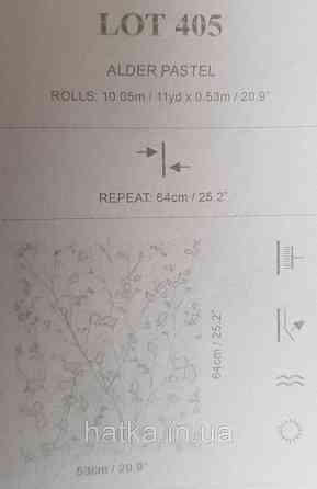 Обои флизелиновые эко Khroma Lotus 0,53Х10 цветы листья акварель абстракция голубые белые золотистые на беж Киев