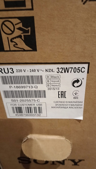 Телевизор Sony 32W705C Киев - изображение 4