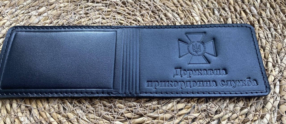 Обкладинка на нове посвідчення Державна прикордонна служба чорного кольору Київ - фото 8
