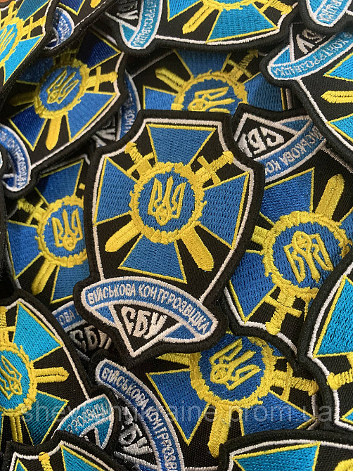Шеврон СБУ. Военная контрразведка (Форма контурная. На липучке) Размер 9x6.5см Киев - изображение 2