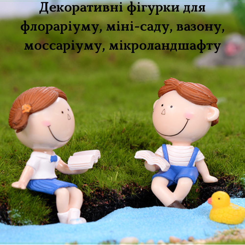 Миниатюрные статуэтки Каникулы для мини-сада, флорариума, микроландшафта, моссариума. Набор Одесса - изображение 4