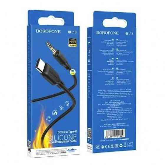Аудiо кабель BOROFONE BL18 Type-C silicone цифровий audio conversion cable, колір чорний BL18CB Одеса