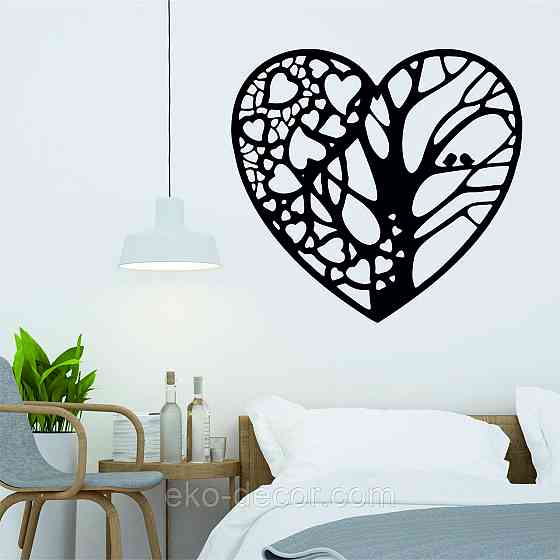 Декоративное настенное Панно «Дерево сердце» Декор на стену Киев