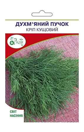 Семена Укроп кущевой 15 г Киев