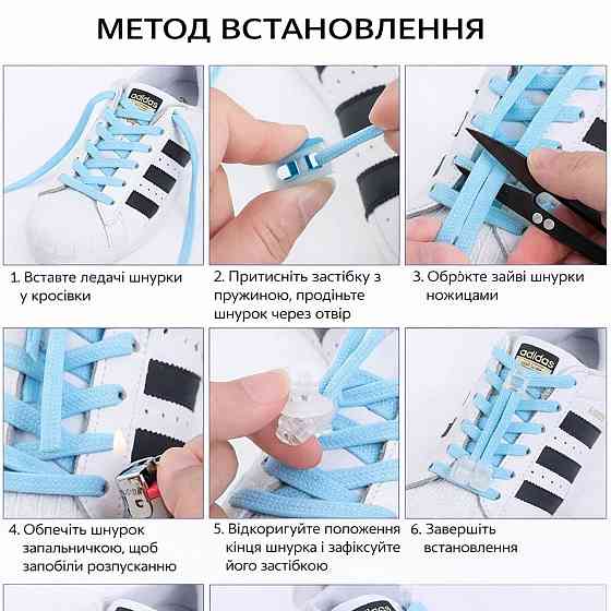 Шнурки еластичні без зав'язок з пластиковими фіксаторами Сірий Смела