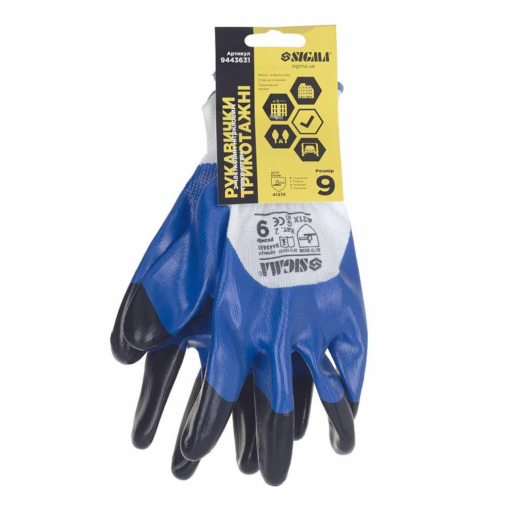 Рукавиці трикотажні з частковим нітриловим покриттям посилені пальці р9 (синьо-чорні, манжет) SIGMA (9443631) Київ - фото 7