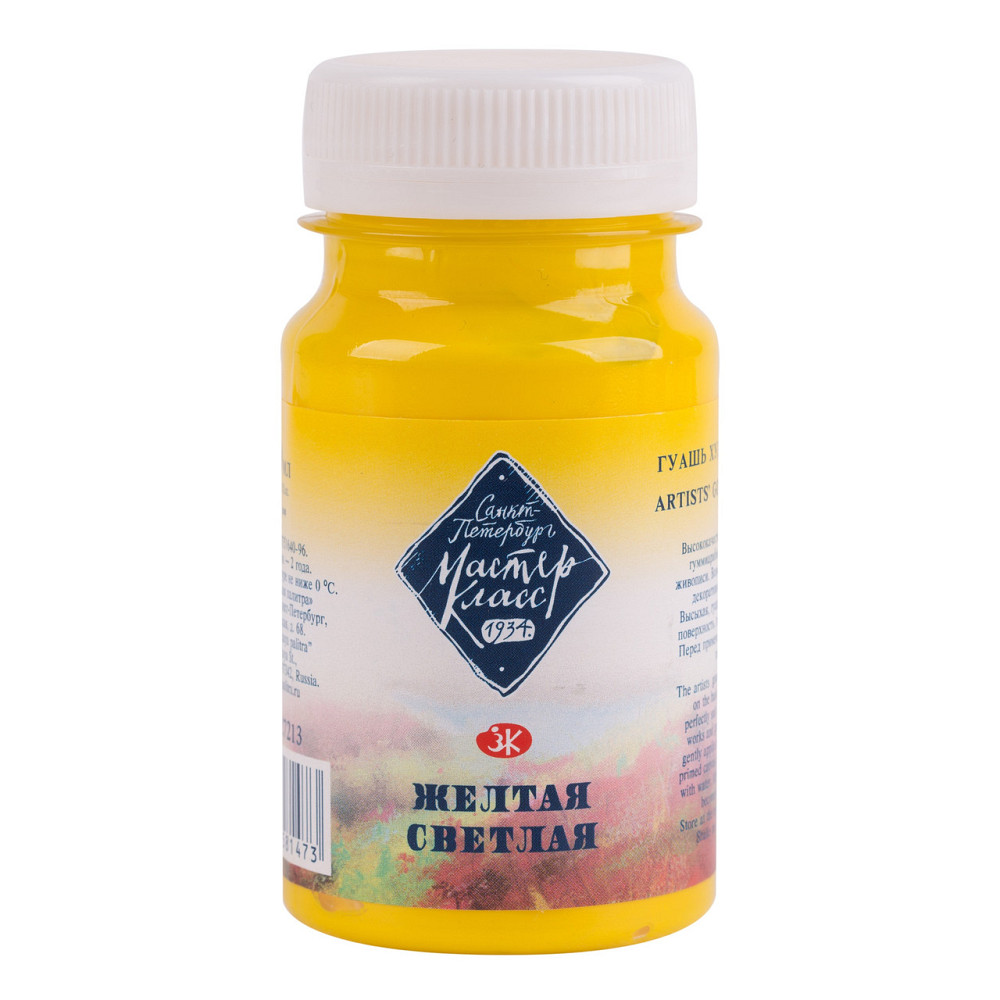 Фарба гуашева "Мастер Клас" 100мл 351529 жовта світла, шт Київ - фото 1
