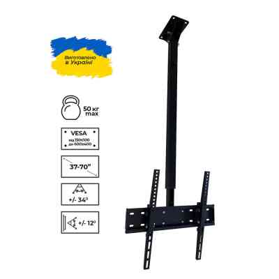 Кронштейн Sector CM-0604T Black Винница