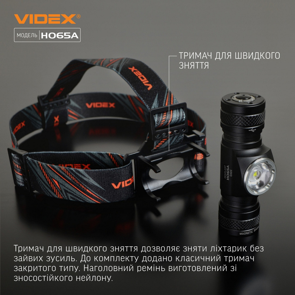 Ліхтарик LED налобний 1200Lm 5000К чорний VLF-H065A Videx Житомир - фото 8