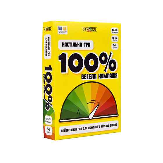 Настільна гра "Весела компанія 100%" 30949, 110 карток Вінниця