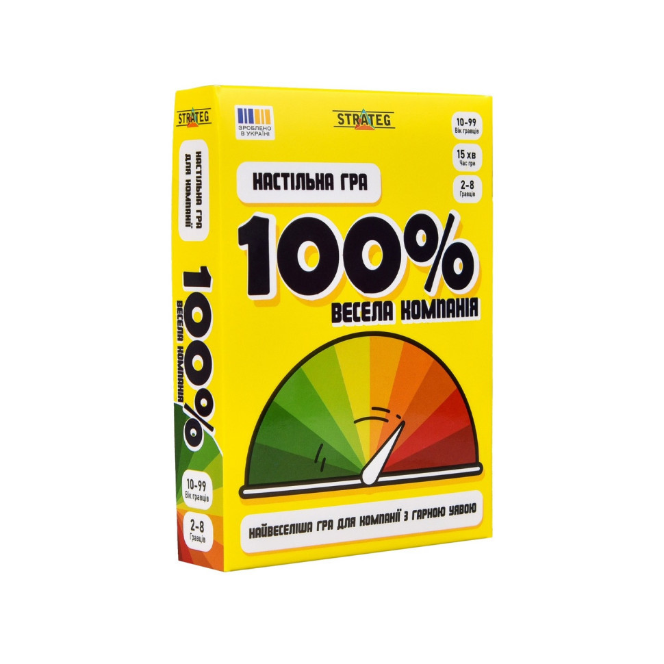 Настільна гра "Весела компанія 100%" 30949, 110 карток Вінниця - фото 1