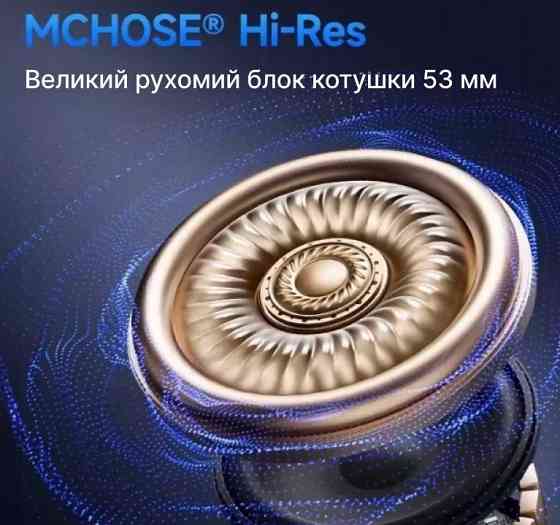 MCHOSE V9 Pro — Бездротові ігрові навушники игровые наушники чорні. Харків