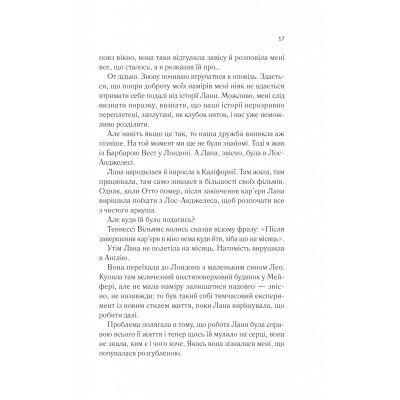 Книга Лють - Алекс Майклідіс Vivat (9786171706927) Винница - изображение 6