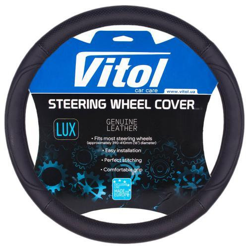 Чохол на кермо 200 M чорний перфорований шкіряний БО Харків - фото 1