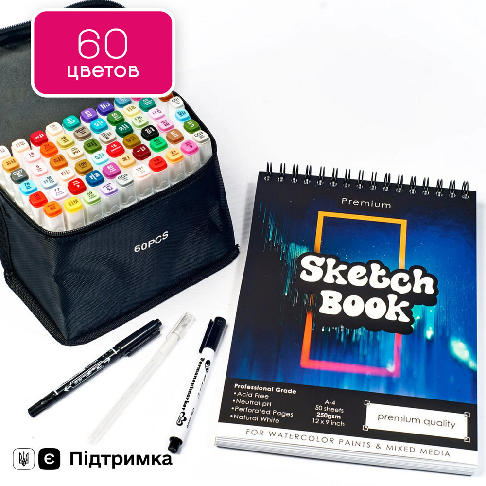 Набір для скетчів, маркери спиртові двосторонні для ескізів Touch Smooth 60 кольорів + скетчбук А4 Кам'янець-Подільський - фото 1