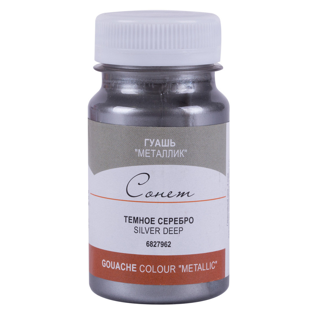 Фарба гуашева 