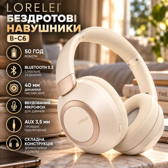 Бездротові навушники LORELEI B-C6, Bluetooth 5.3, 50 год, 40 мм, мікрофон, AUX 3,5 мм, складні, бежево-білі Київ