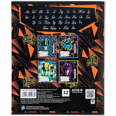 Зошит Kite Transformers 12 аркушів, коса лінія (TF24-235) Вінниця