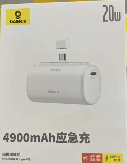 Повербанк Baseus Compact 4900 mAh 20W Type-C Киев - изображение 6