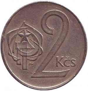 Монета 2 кроны. 1972-90 год, Чехословакия. (БГ) Полтава