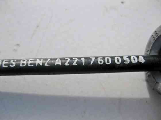 Mercedes-Benz  A2217600504 Трос замка задніх дверей на внутрішню ручку S-Class W221 Одесса