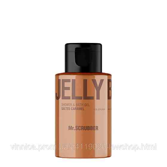 Гель для душу Jelly Bubbles Salted Caramel 100 ml Mr.SCRUBBER Черновцы