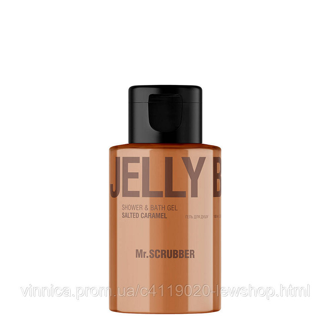Гель для душу Jelly Bubbles Salted Caramel 100 ml Mr.SCRUBBER Чернівці - фото 1