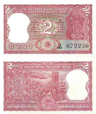 Індія / India 2 Rupees Pick 53Ac "A" UNC Полтава